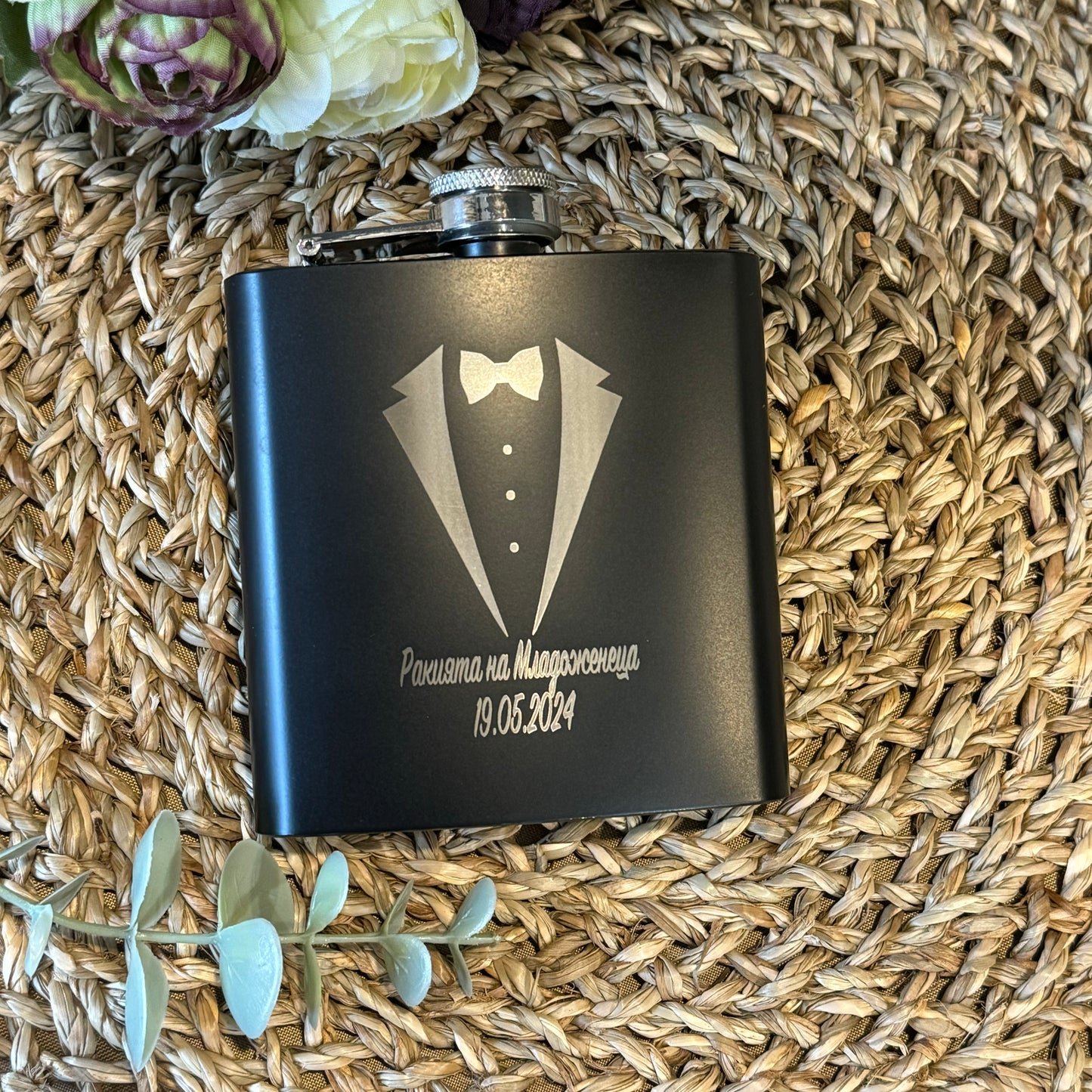 Personalised Engraved Hip Flask, Groomsman Gift, Best Man, Wedding Gift