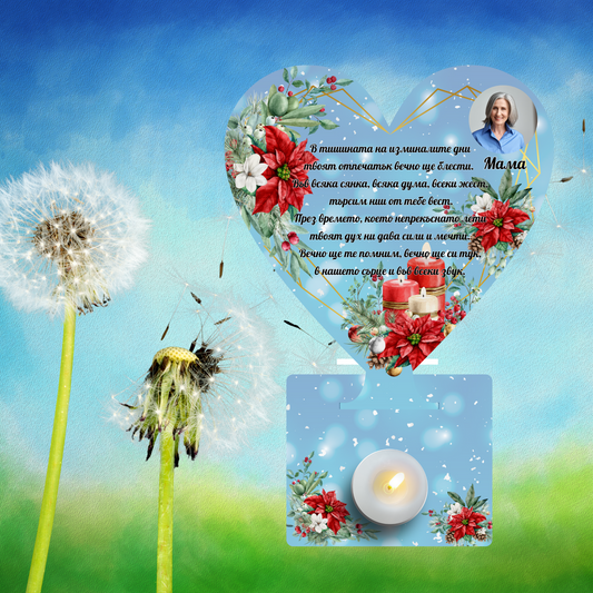 Bulgarian Poem/Text, Personalised Christmas Memorial Plaque with a Picture to Remember a Loved One, Tea Light Holder